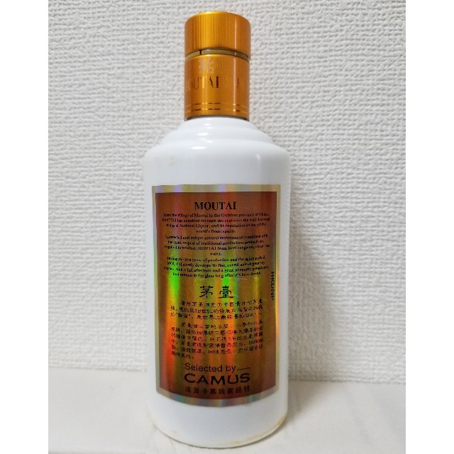 貴州茅台酒 375ml 53% 免税店限定 ミニグラス付 【1着でも送料無料