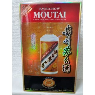 貴州茅台酒 375ml 53% 免税店限定 ミニグラス付