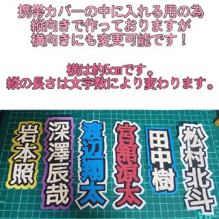 携帯サイズのネームタグ 作ります♡の通販 by あいか's shop｜ラクマ