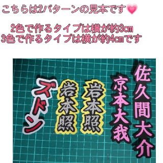 携帯サイズのネームタグ 作ります♡の通販 by あいか's shop｜ラクマ