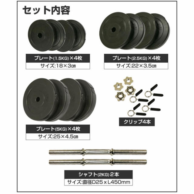 RIORES リオレス　ダンベルセット スポーツ/アウトドアのトレーニング/エクササイズ(トレーニング用品)の商品写真