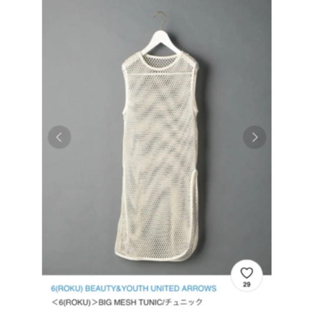 BEAUTY&YOUTH UNITED ARROWS(ビューティアンドユースユナイテッドアローズ)のroku 6 BIG MESH TUNIC メッシュ チュニック レディースのトップス(チュニック)の商品写真