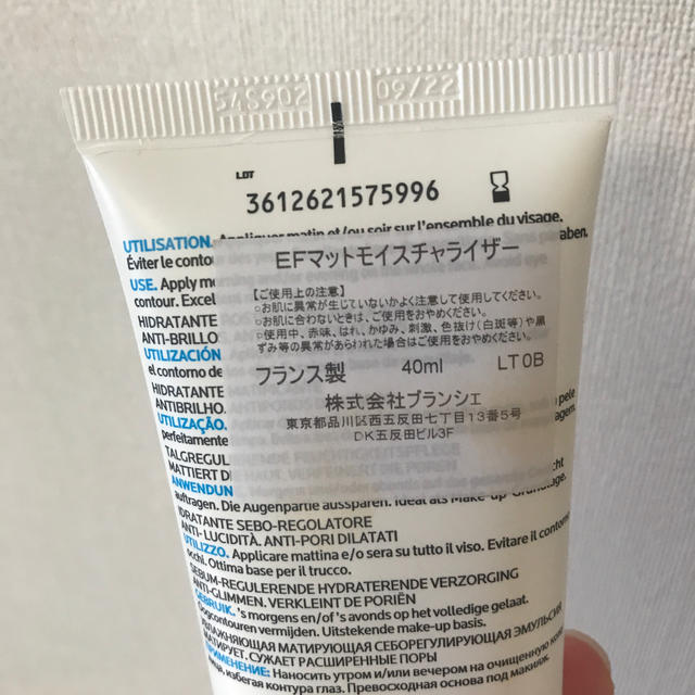 LA ROCHE-POSAY(ラロッシュポゼ)のエファクラ マット  コスメ/美容のスキンケア/基礎化粧品(フェイスクリーム)の商品写真