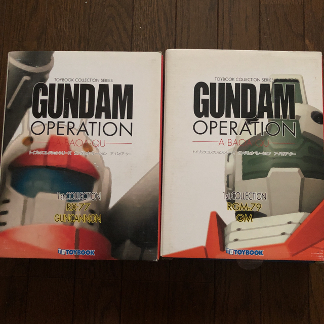 ガンダムオペレーション　ア・バオア・クー　トイブックコレクション 3,4 | フリマアプリ ラクマ