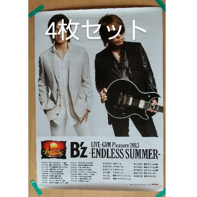 B'z ポスター 4枚セット 稲葉浩志 志庵 EPIC DAY エンドレスサマー