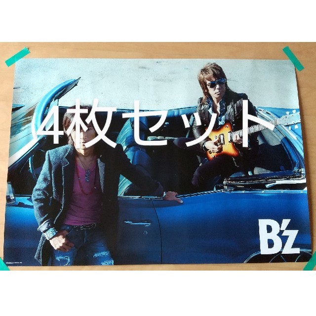 B'z ポスター 4枚セット 稲葉浩志 志庵 EPIC DAY エンドレスサマー エンタメ/ホビーのタレントグッズ(ミュージシャン)の商品写真