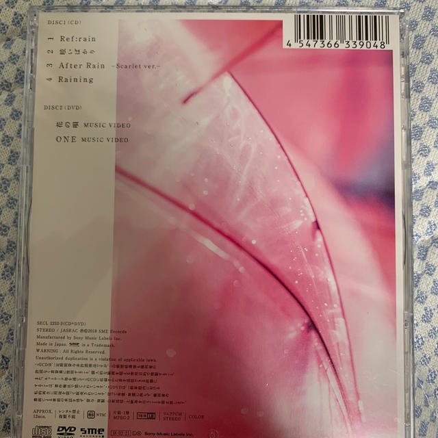 Aimer Ref Rain 眩いばかり 初回生産限定盤 の通販 By ふぃん S Shop エメならラクマ