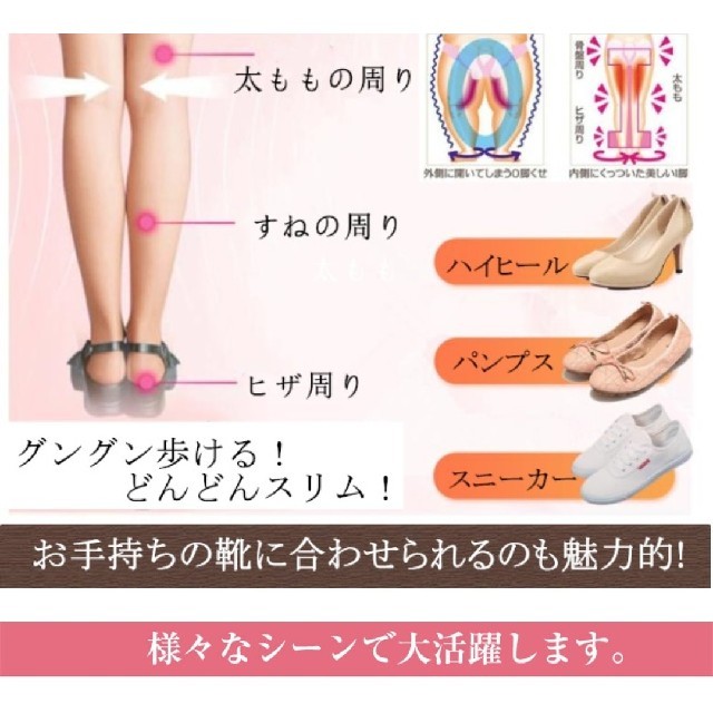 りりあ様専用【Lサイズ】ジェルインソール O脚矯正 ダイエット レディースの靴/シューズ(その他)の商品写真