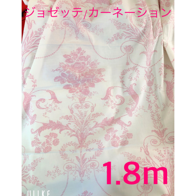 LAURA ASHLEY(ローラアシュレイ)のローラアシュレイ★レア生地1.8m❤️ジョゼッテ/カーネーション♪1.8m エンタメ/ホビーのアート用品(その他)の商品写真