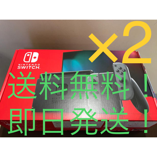 Nintendo Switch - 【2個】新品未開封 新型 Nintendo Switch 本体 グレー