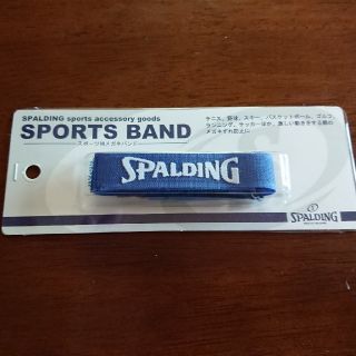 スポルディング(SPALDING)の【未使用】メガネバンド・青(その他)