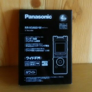 パナソニック(Panasonic)の☆ごんぃえるー様☆新品未使用☆Panasonic ICレコーダー(その他)
