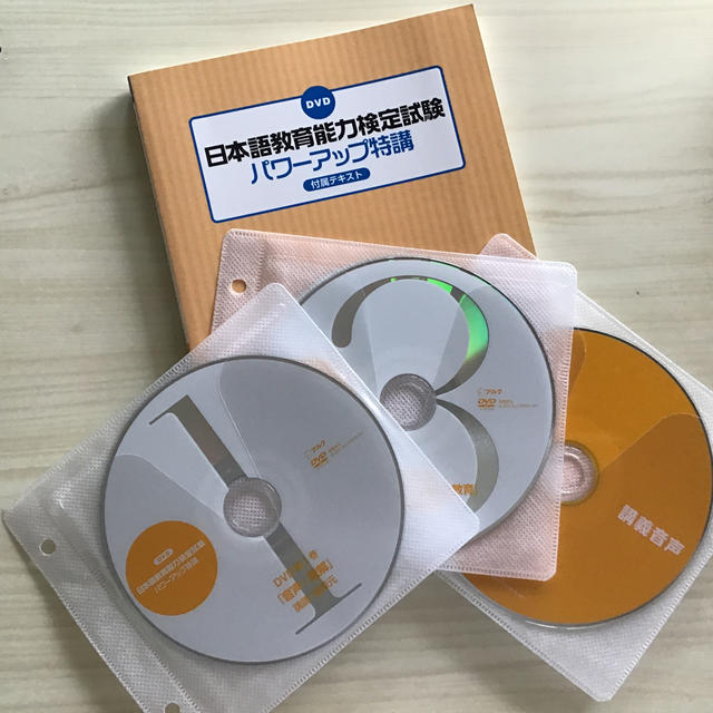 NAFL日本語教師養成プログラム　2020年向けセットの一部です　対策問題集など エンタメ/ホビーの本(資格/検定)の商品写真