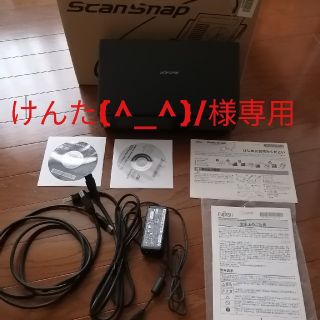 フジツウ(富士通)の【けんた(^_^)/様専用】富士通  Scansnap ix500(PC周辺機器)