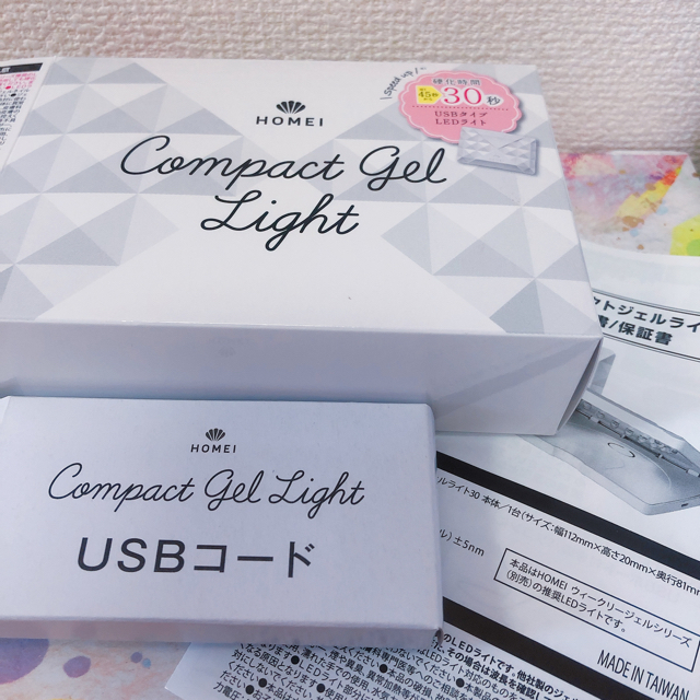 HOMEI コンパクトジェルライト コスメ/美容のネイル(ネイル用品)の商品写真