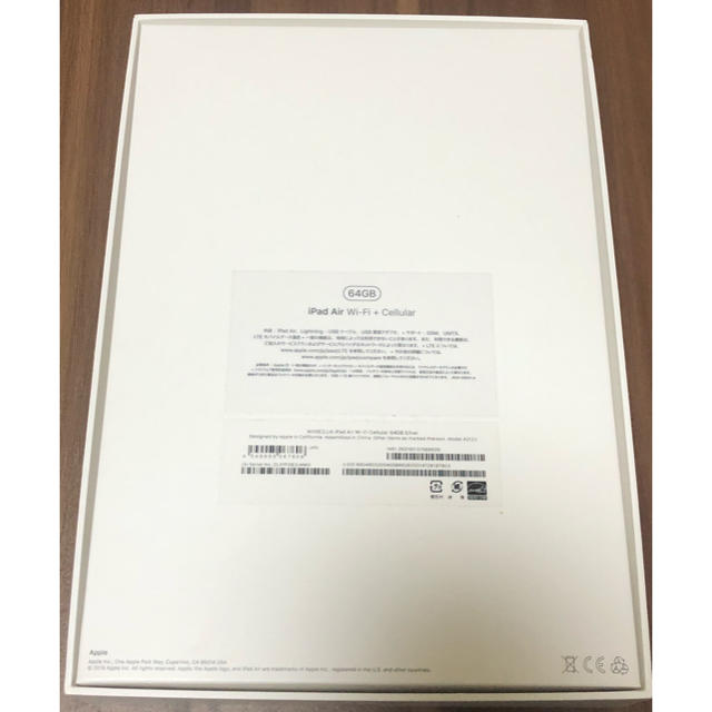 iPad air3 64GB 3