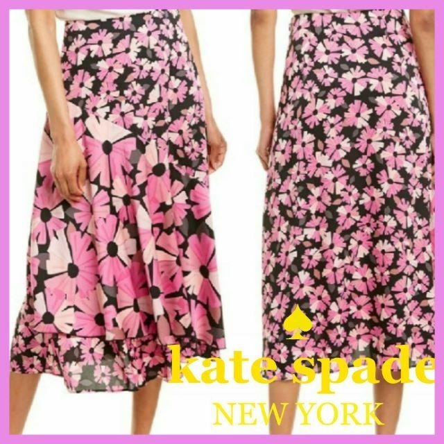 kate spade new york(ケイトスペードニューヨーク)の【kate spade】コレクションウォールフラワーサテンスカート レディースのスカート(ロングスカート)の商品写真