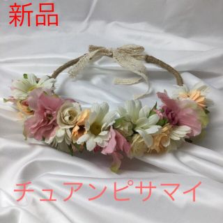 新品 チュアンピサマイ 花冠 フラワークラウン