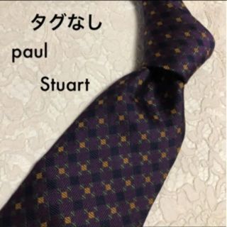 ポールスチュアート(Paul Stuart)のタグなし paul Stuart 高級シルク ネクタイ パープル 大人気‼(ネクタイ)