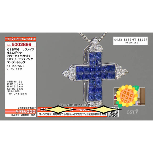K18WG サファイア ダイヤ ペンダントトップ SA約1.3ct-