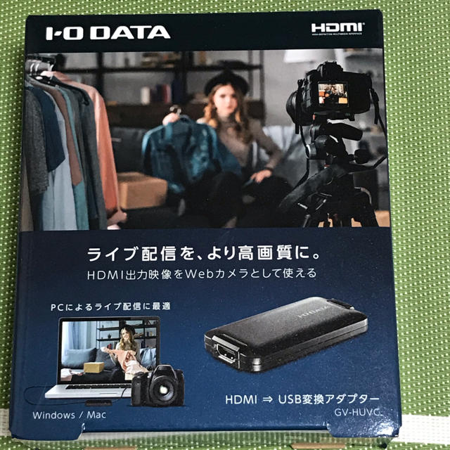 IODATA(アイオーデータ)の(かなさん用)I-O　DATA　アイ・オー・データ　GV-HUVC スマホ/家電/カメラのPC/タブレット(PC周辺機器)の商品写真