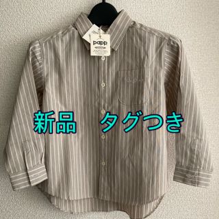 パプ(papp)のpapp 子供服　男の子　シャツ(ブラウス)