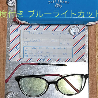 ゾフ(Zoff)のZoff 眼鏡（度付き、PC用）＊除くメガネケース(サングラス/メガネ)