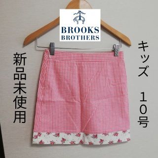 ブルックスブラザース(Brooks Brothers)のブルックスブラザーズ　キッズ　チャイルド　スカート　新品未使用(スカート)