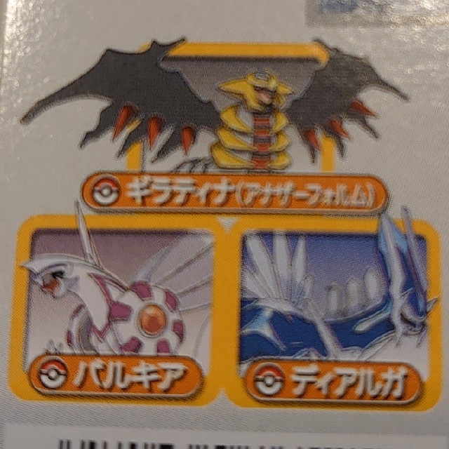 キングジム(キングジム)のポケモン テプラ 伝説のポケモン ラベルライター ポケモンテプラテープ インテリア/住まい/日用品の文房具(テープ/マスキングテープ)の商品写真