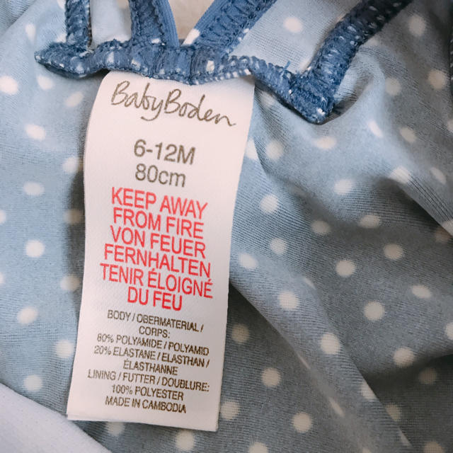 Boden(ボーデン)のbaby boden 水着　 キッズ/ベビー/マタニティのベビー服(~85cm)(水着)の商品写真