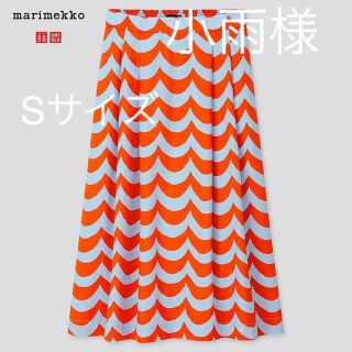 マリメッコ(marimekko)の小雨様　ライネ柄　スカート　マリメッコ×ユニクロ(ロングスカート)