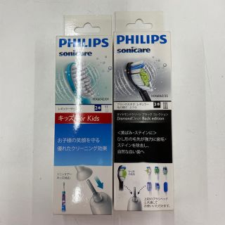 フィリップス(PHILIPS)のフィリップス　電動歯ブラシ替えブラシ(電動歯ブラシ)