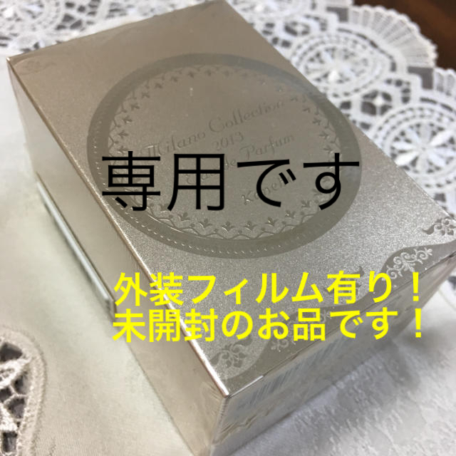 ★専用出品です★