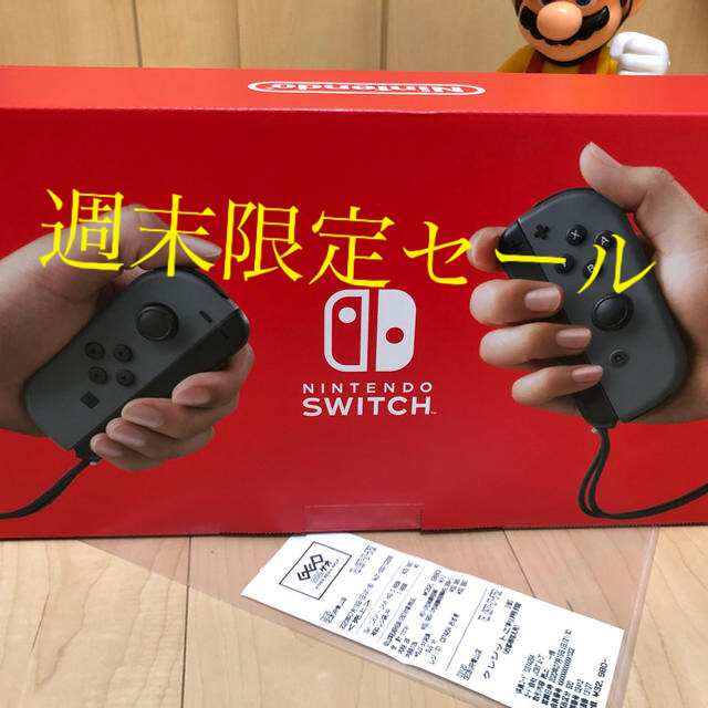 新品未開封　Nintendo Switch 任天堂スイッチ 本体  ニンテンドウ任天堂スイッチグレー