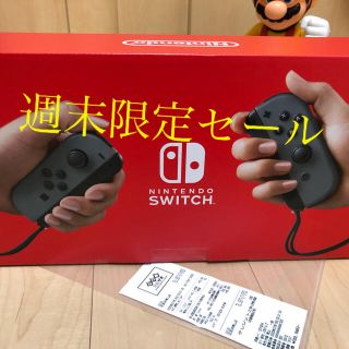 ニンテンドースイッチ(Nintendo Switch)の新品未開封　Nintendo Switch 任天堂スイッチ 本体  ニンテンドウ(家庭用ゲーム機本体)