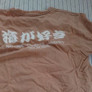 「海が好き」Tシャツ(ウエア)