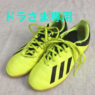 アディダス(adidas)のadidas  トレシュー23.5cm エックスタンゴ(シューズ)