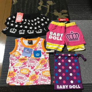 ベビードール(BABYDOLL)の！値下げ！ベビードール　80センチと90センチ　小物入れ　セット(パンツ)