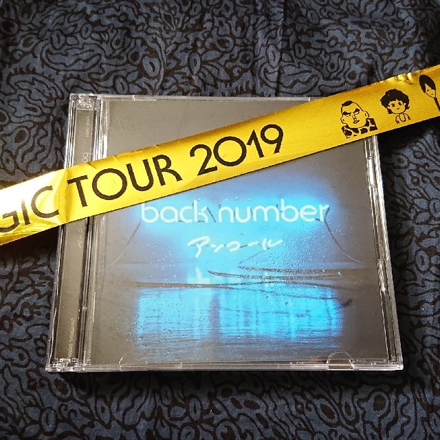 BACK NUMBER(バックナンバー)のback number 『アンコール』 CD２枚組 金テープ付き エンタメ/ホビーのCD(ポップス/ロック(邦楽))の商品写真