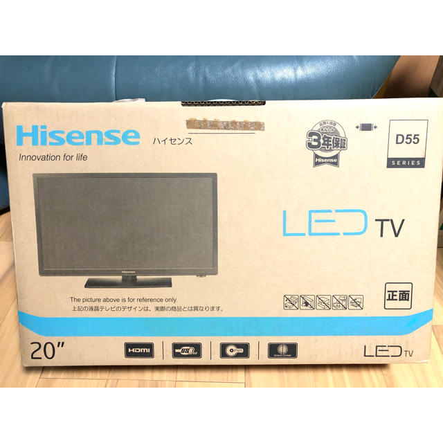 ハイセンス HJ20D55 20"LED液晶テレビ 裏番組録画対応 2017年型スマホ/家電/カメラ