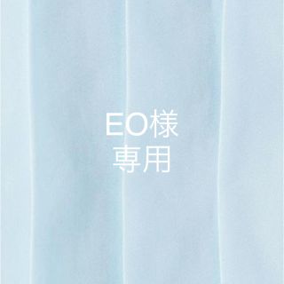 ワンエルディーケーセレクト(1LDK SELECT)のEO様　専用(チノパン)