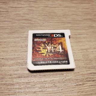 モンスターハンター4　3DS ソフトのみ(携帯用ゲームソフト)