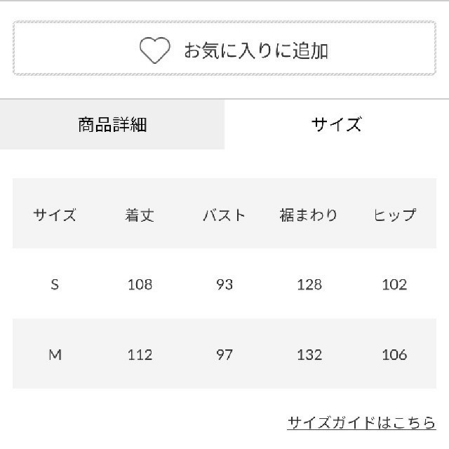 新作ベージュ※早い者勝ちノーコメント即決しましょう❗️ご決断お急ぎください…