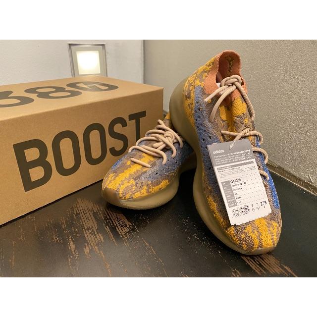 adidas - 【特別価格】yeezy boost 380 BLUE OAT
