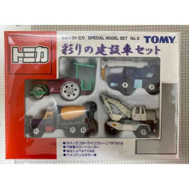 Takara Tomy(タカラトミー)のトミカ　彩りの建設車セット エンタメ/ホビーのおもちゃ/ぬいぐるみ(ミニカー)の商品写真