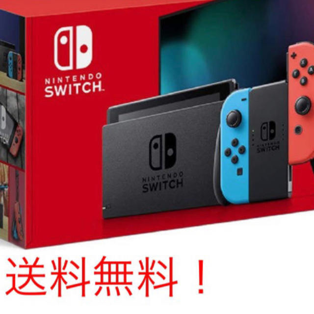 任天堂Switch本体セット