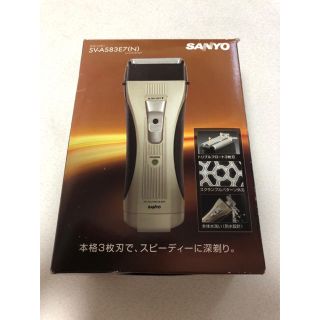 サンヨー(SANYO)の電動シェーバー　SV-A83E7(N)(メンズシェーバー)