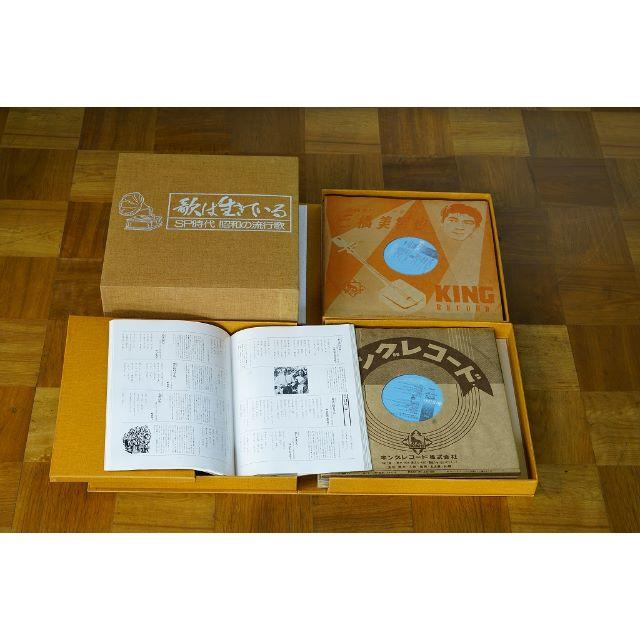 オリジナルSP原盤　LPレコード復刻　キングＳＰ歌謡夫全集　ＬＰ１０枚組