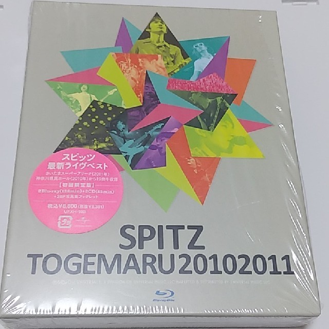 スピッツ　とげまる20102011   初回限定盤　DVD   4ディスク