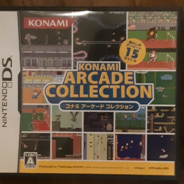 コナミ アーケード コレクション DS